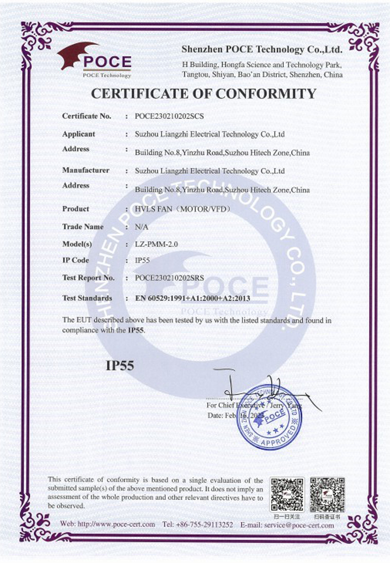 Liangzhi HVLS fan international standard compliance certificate