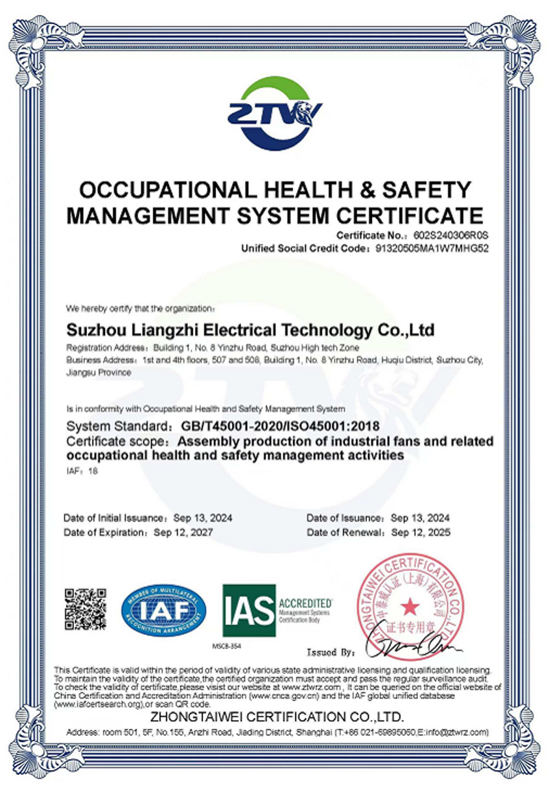 Liangzhi HVLS fan safety test report certification