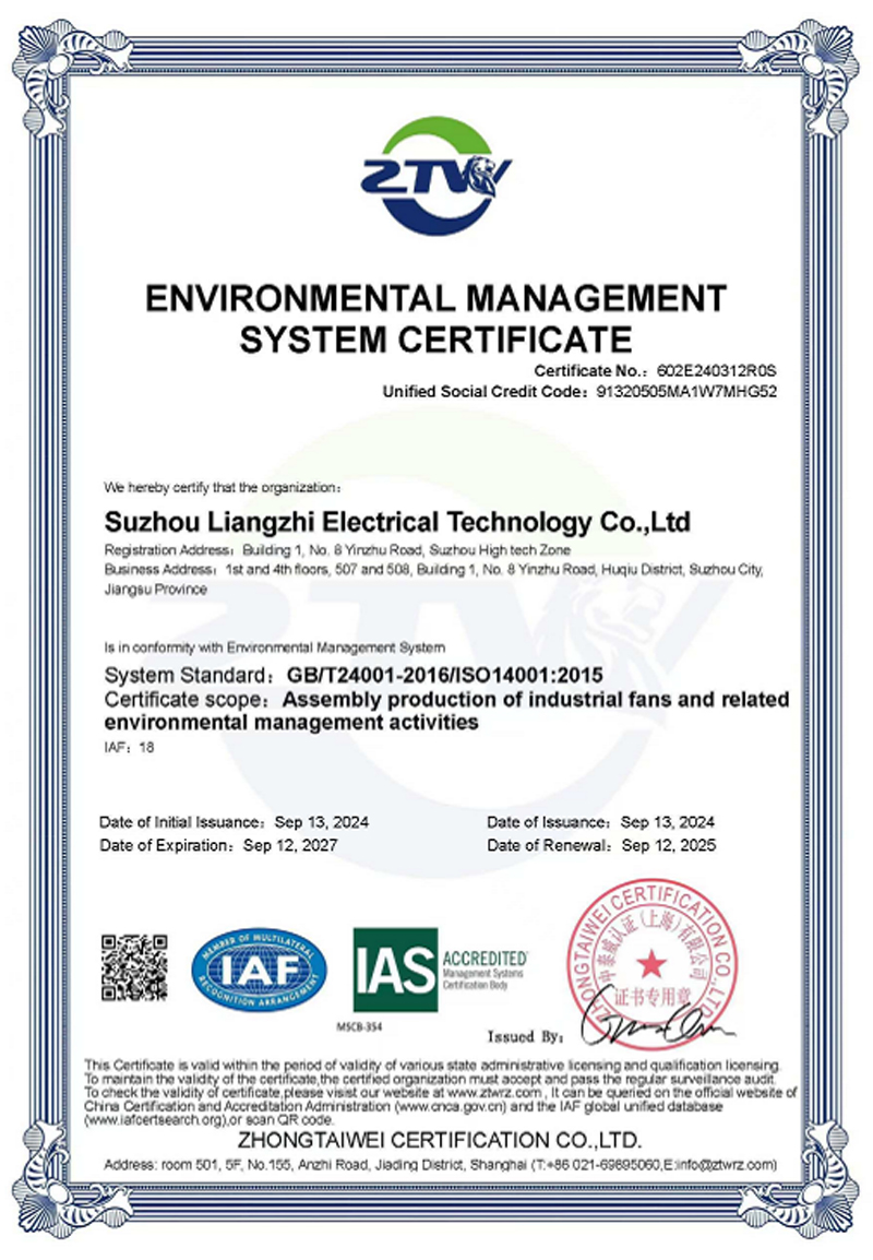 Liangzhi permanent magnet motor quality certificate