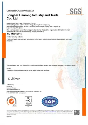 Lianhua Printing environmental management certificate for green manufacturing