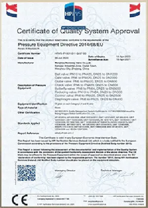 Lianhua Printing quality management system certificate - ISO compliance