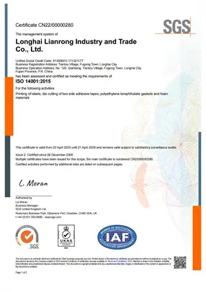 Lianhua Printing ROHS compliance certificate for eco-friendly printing