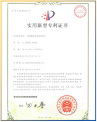 LiFePO4 Battery Product