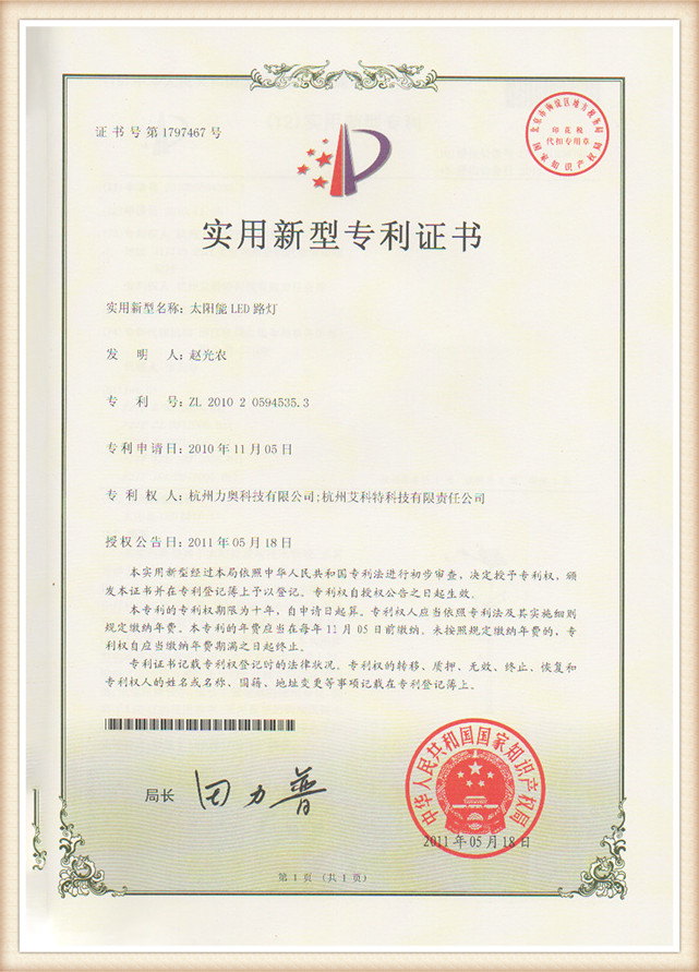 National Testing Certificate