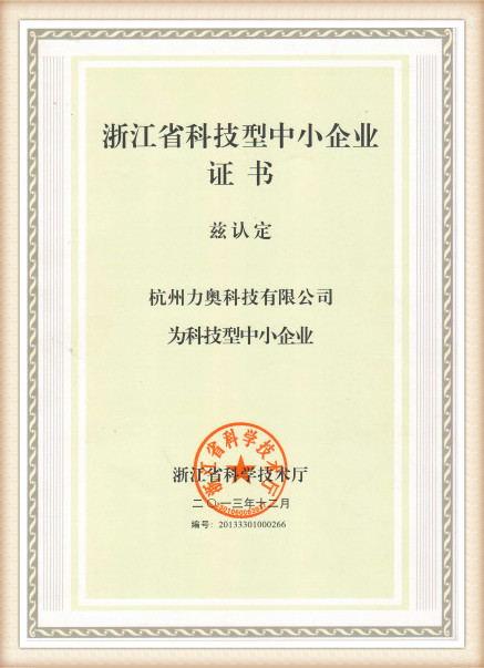 EU CE Certificate