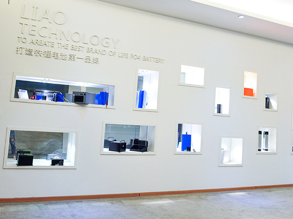 Exhibition Area