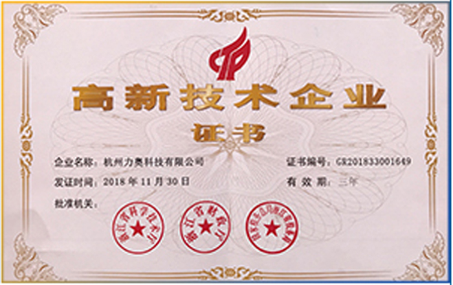 LiFePO4 Battery Product
