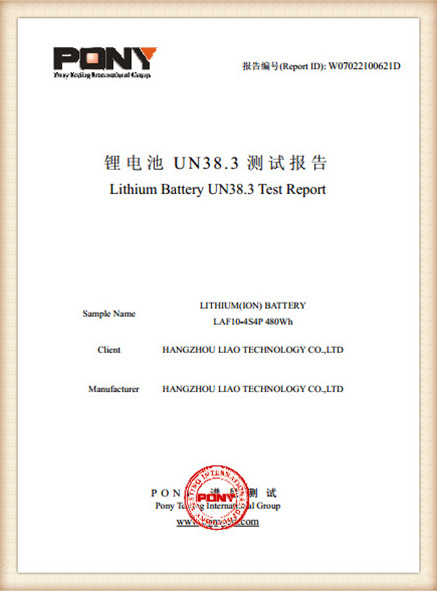 Test Report 14