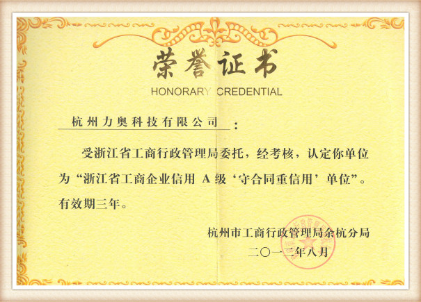 Cert of Honor