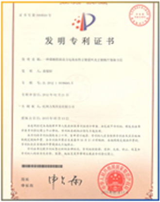 LiFePO4 Battery Product