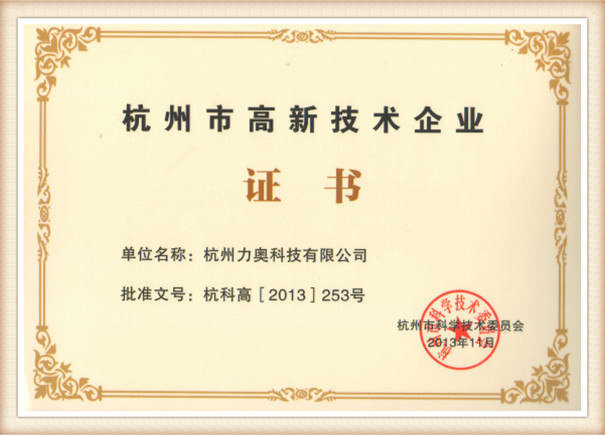 MSDS Documentation