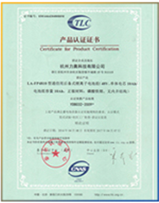 LiFePO4 Battery Product