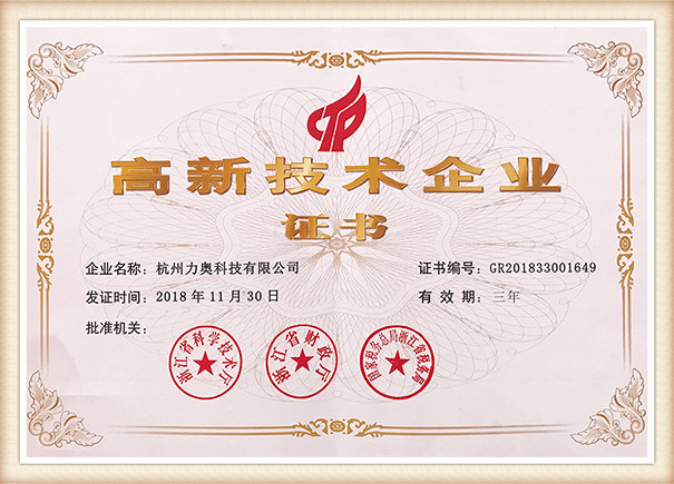 UN38.3 Shipping Cert