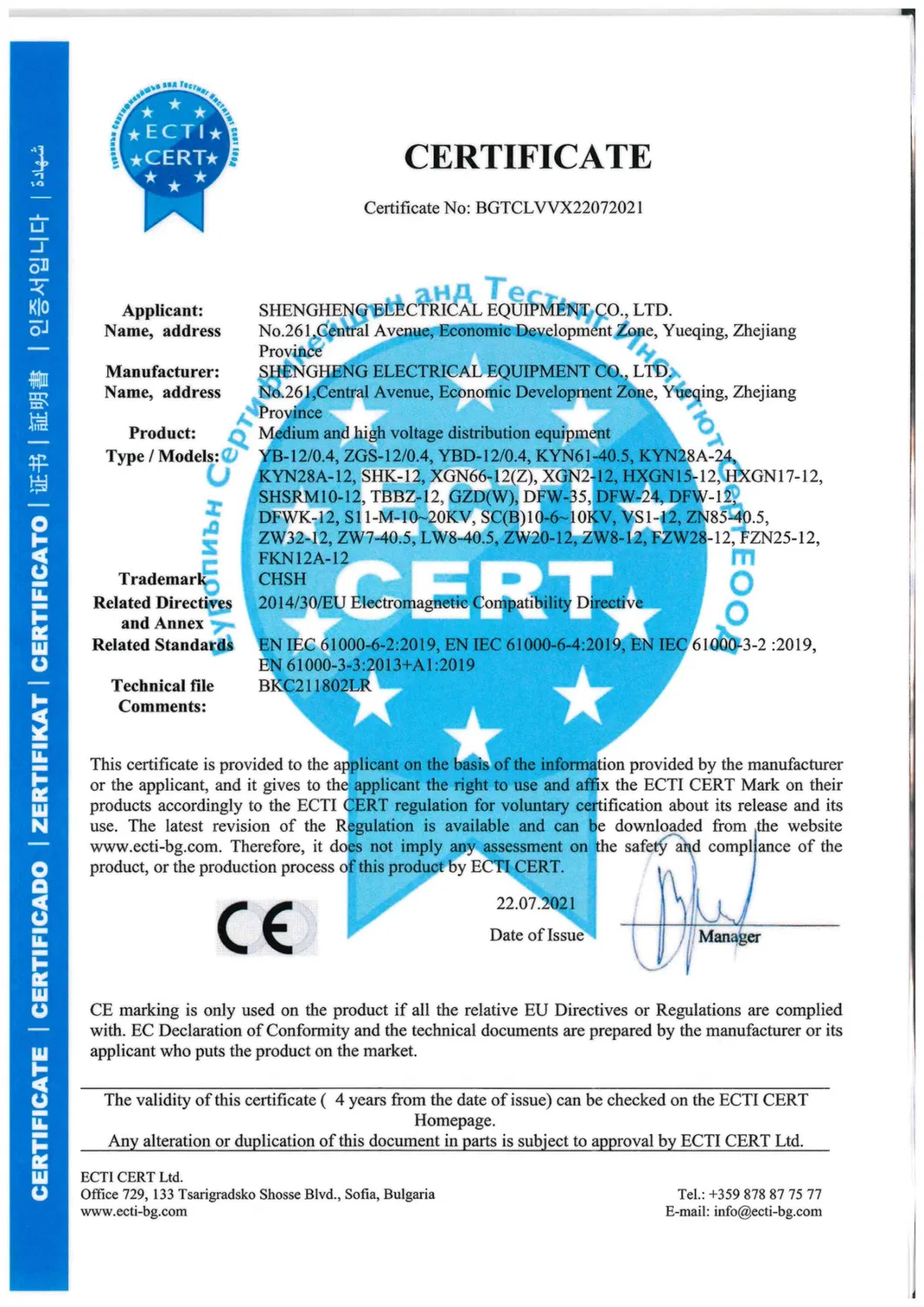 Certificate 2
