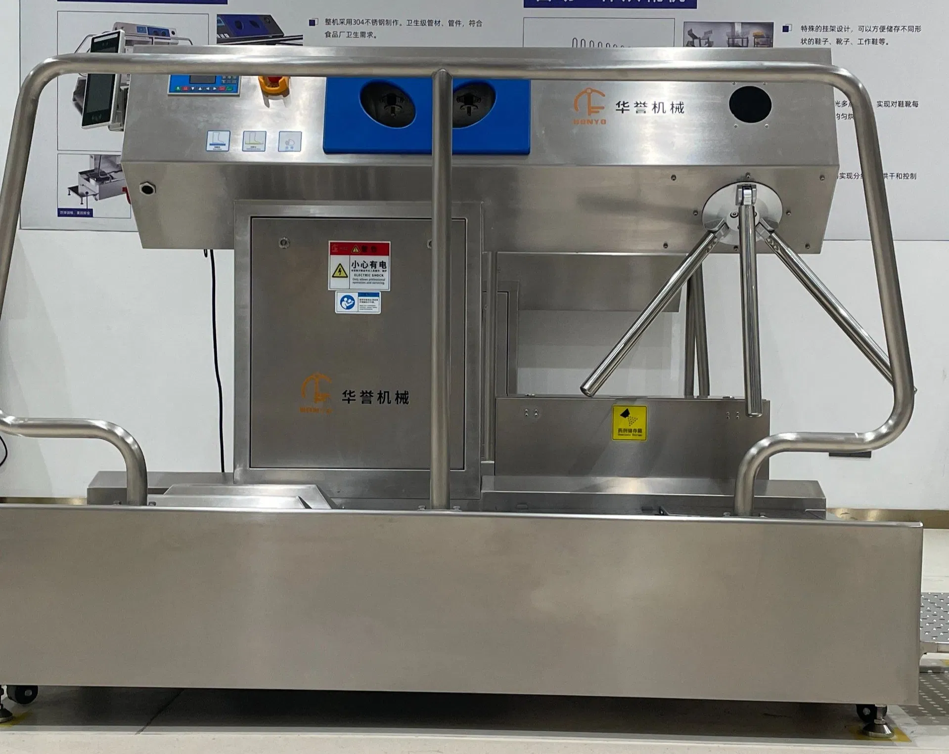 Hygiene Cleaning Station Overview