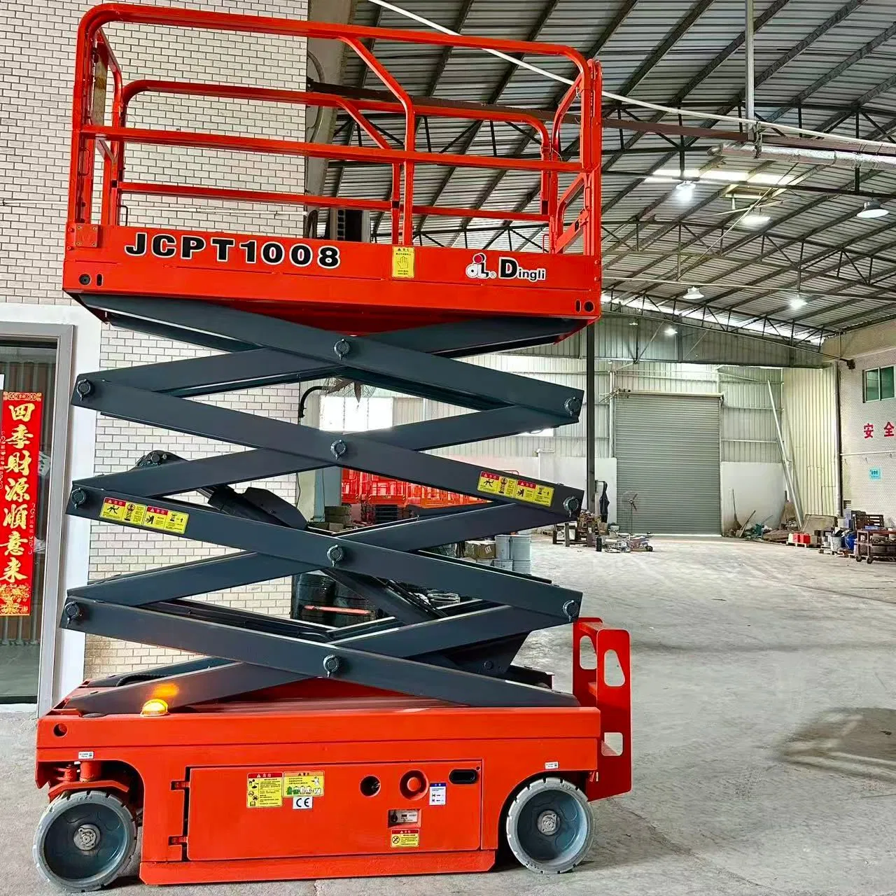 Refurbished Electric Self-Propelled Scissor Lifting Equipment