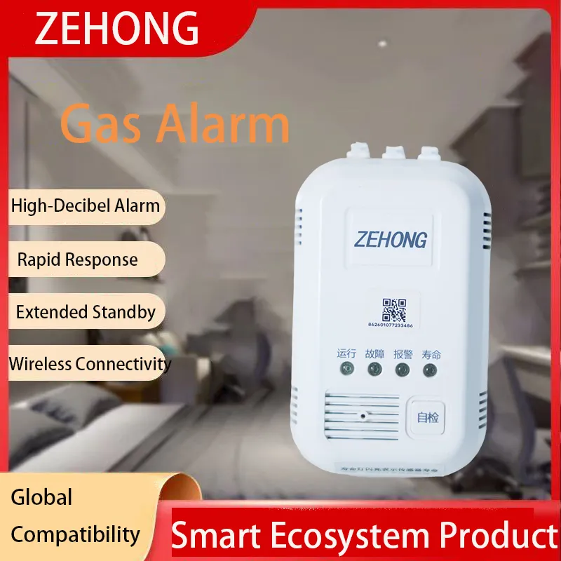 Combustible Gas Alarm