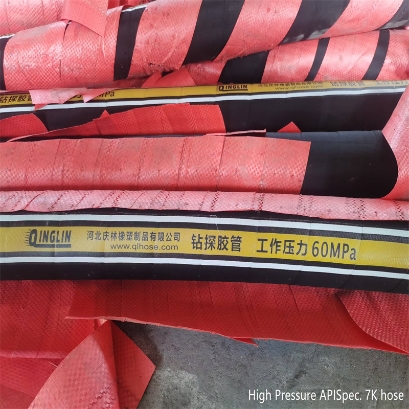 Heavy-Duty API 7K Rotary Drilling Hose - Flexible Hydraulic Hose Solution