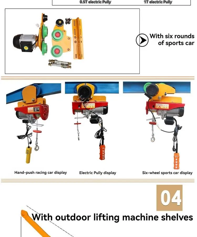 Miniature Electric Winch 7