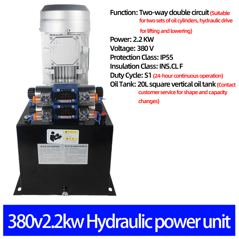 High Efficiency 2.2kw 380V Bidirectional Dual Path Power Unit Hydraulic System Hydraulic Aerial Work Platforms Hydraulic Devices