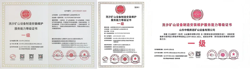 Certifications Banner