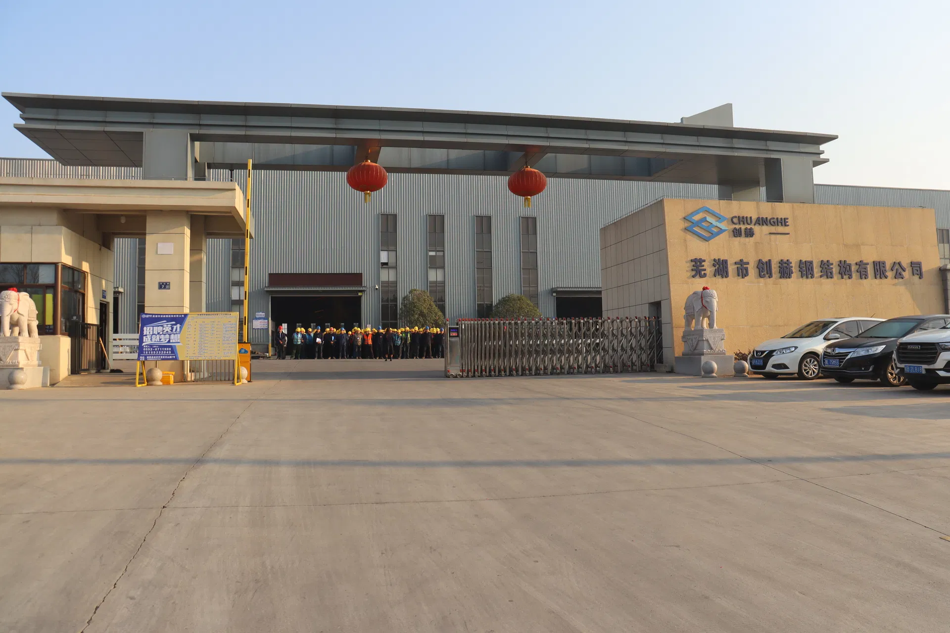 Manufacturing Facility Banner