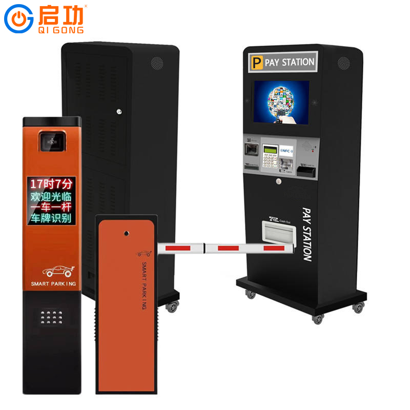 Medium 12 Inch Electric Gate System for Parking Management