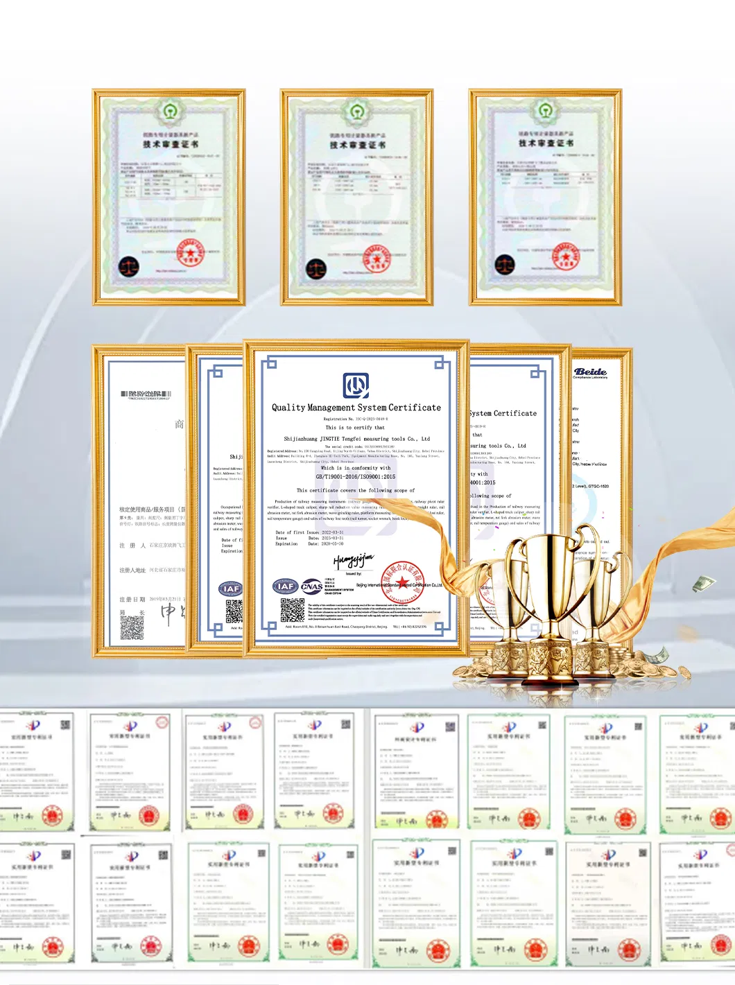 Quality Certifications