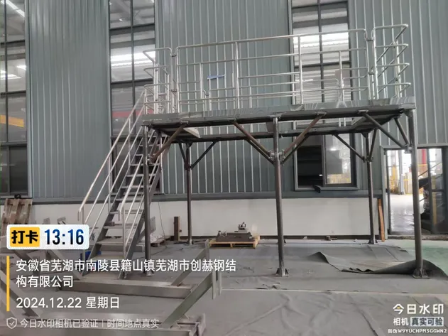 Maintenance Platform View 1