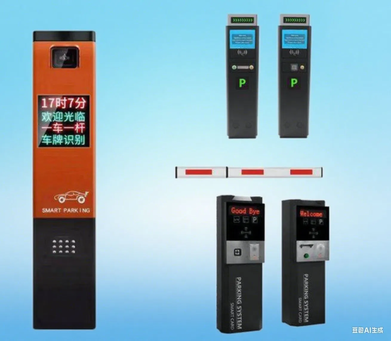 Advanced Parking Ticket System with Rapid Access Technology