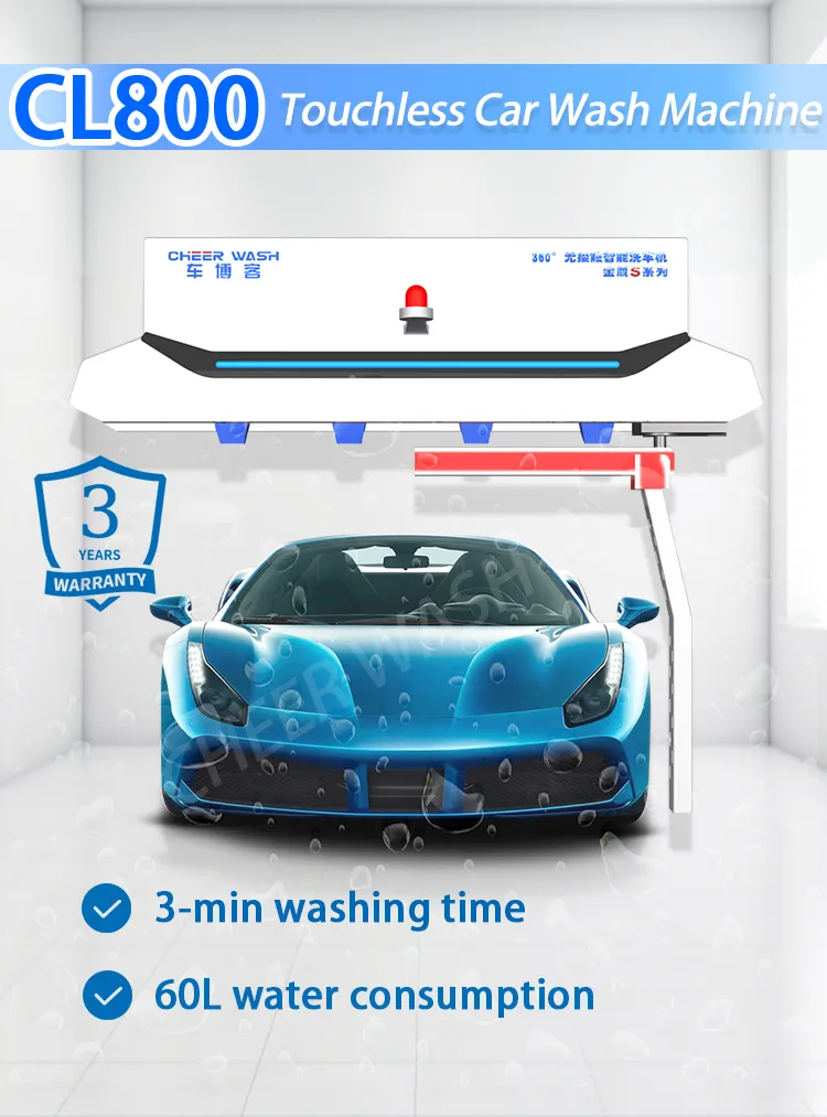 Car Wash Equipment 1