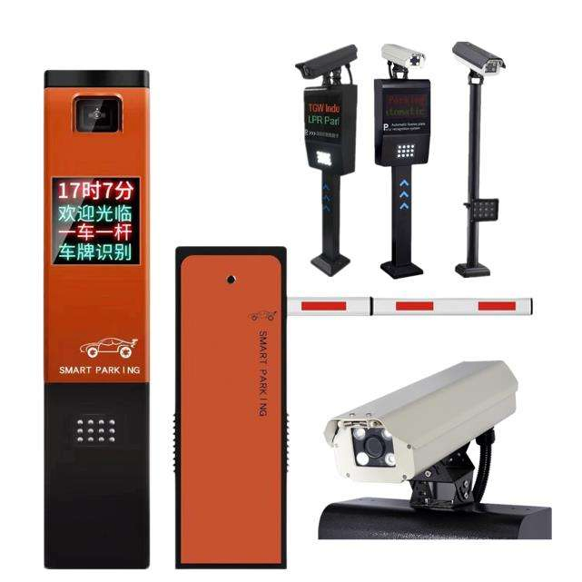 Advanced Automatic Car Park Barrier System for Secure Access