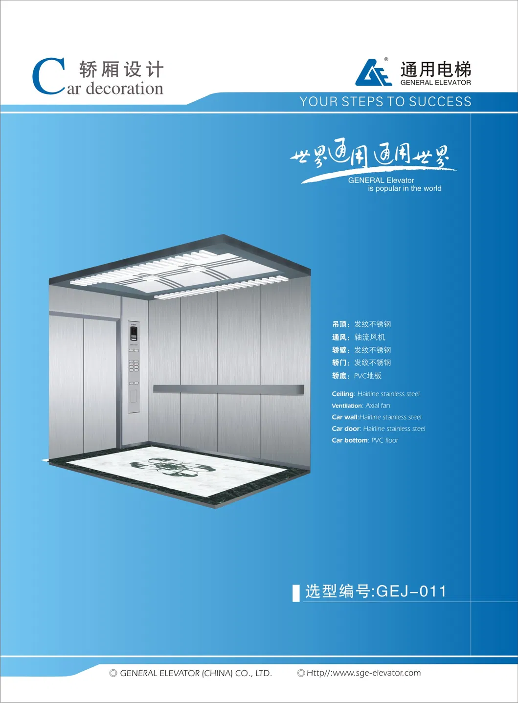 Car Decoration Style 1