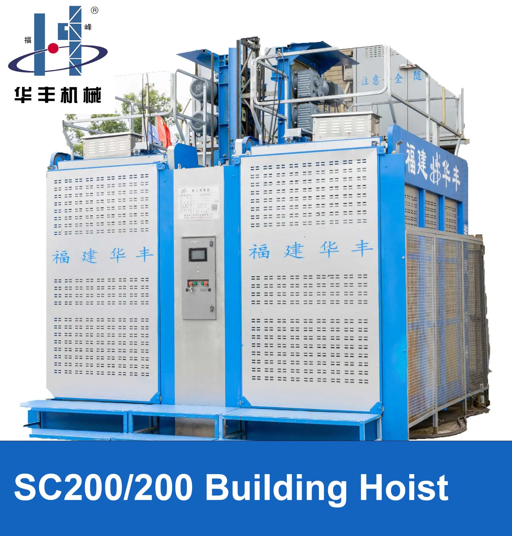 Construction Machinery Sc100 Sc200 Material and Passenger Elevator Lifting Equipment Construction Elevator