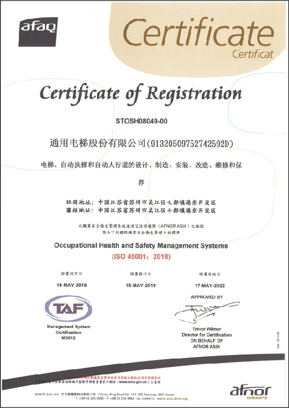 Certification 2