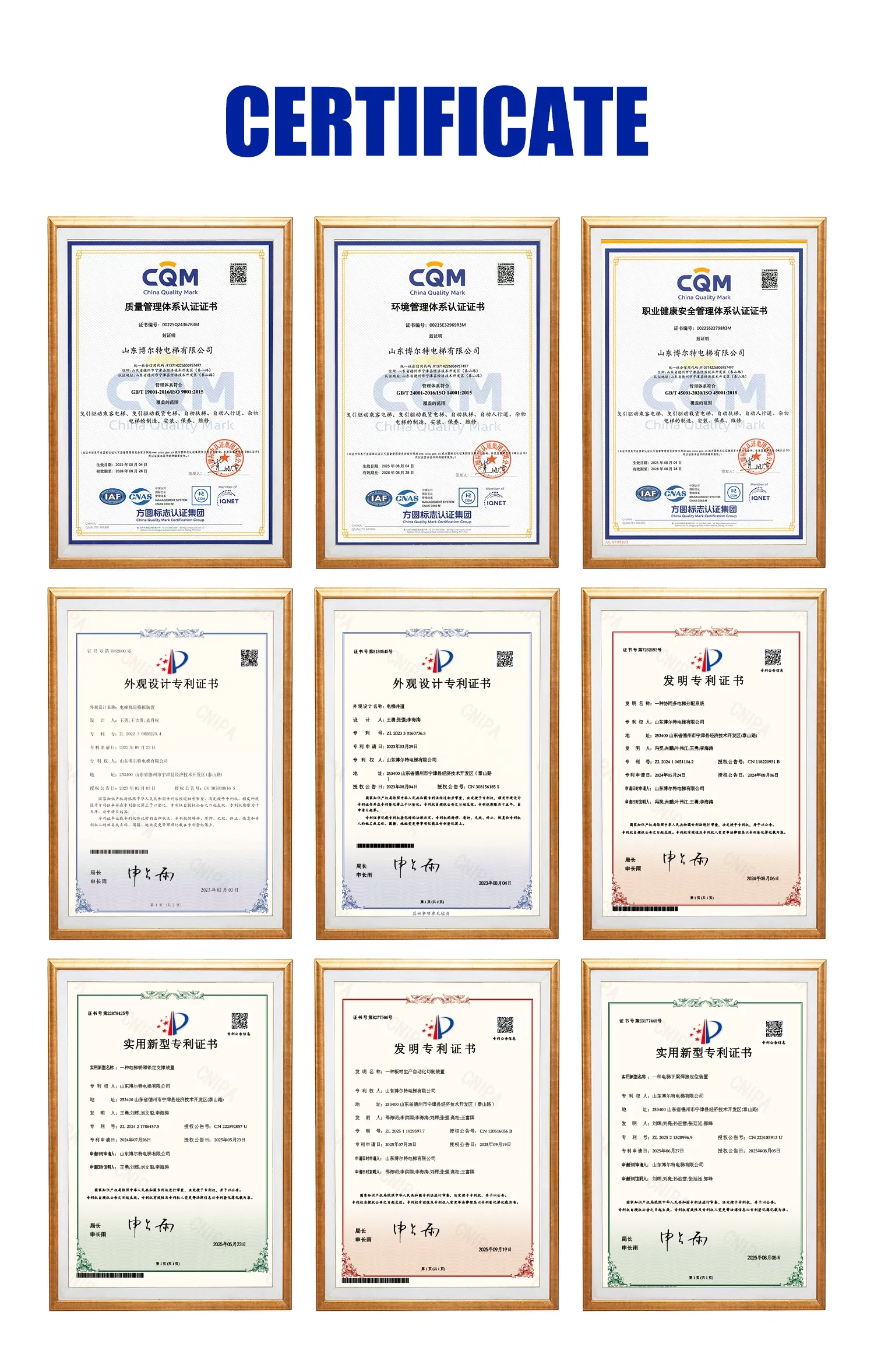 Certification