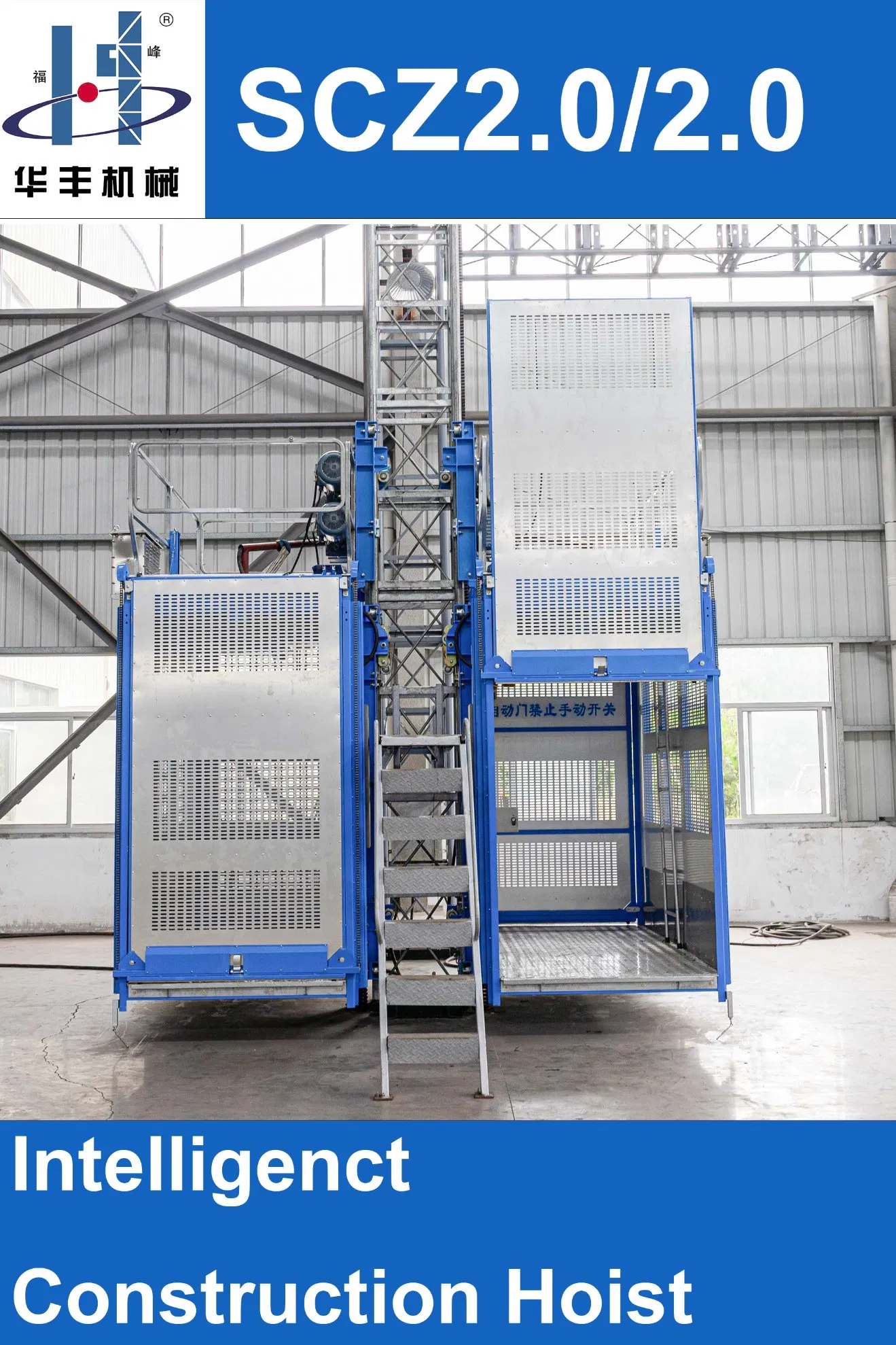 Professional Construction Machinery Sc200 Material and Passenger Elevator Building Construction Elevator