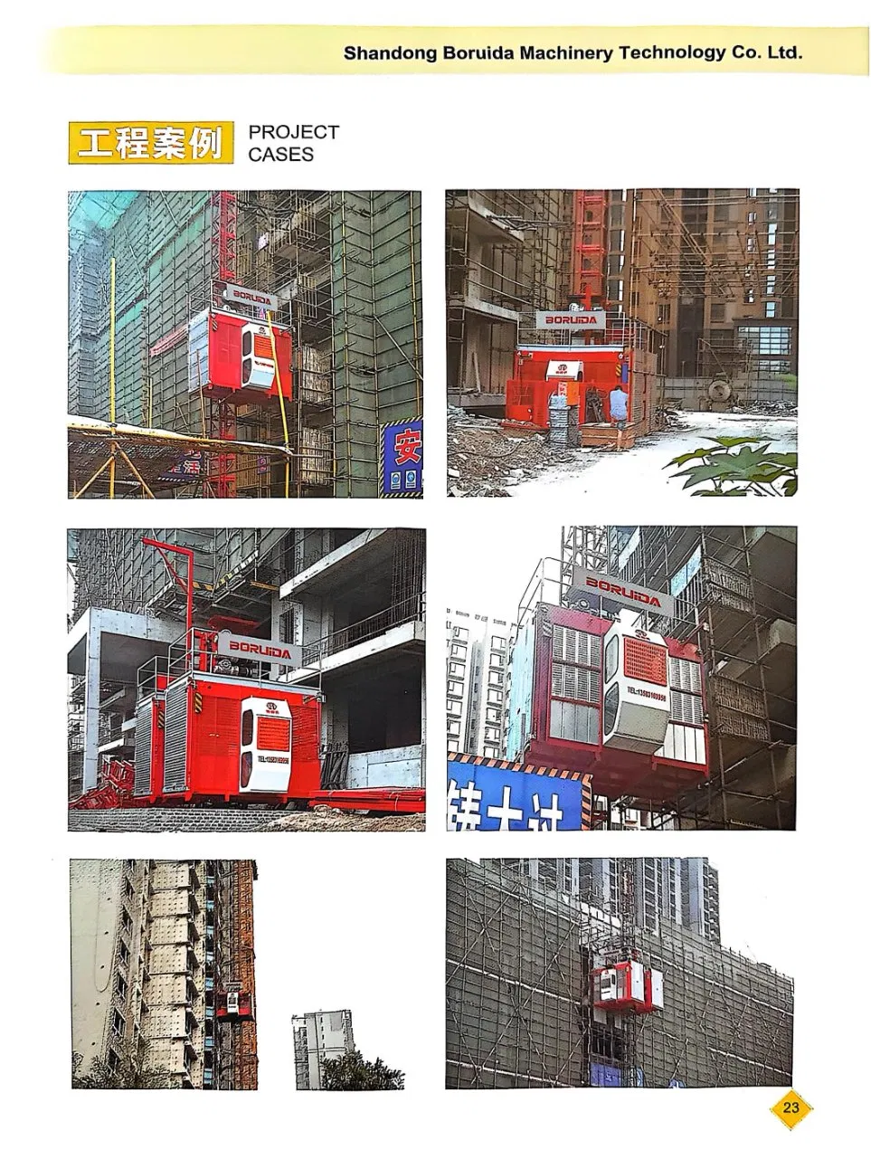 Construction Hoist Detail 12