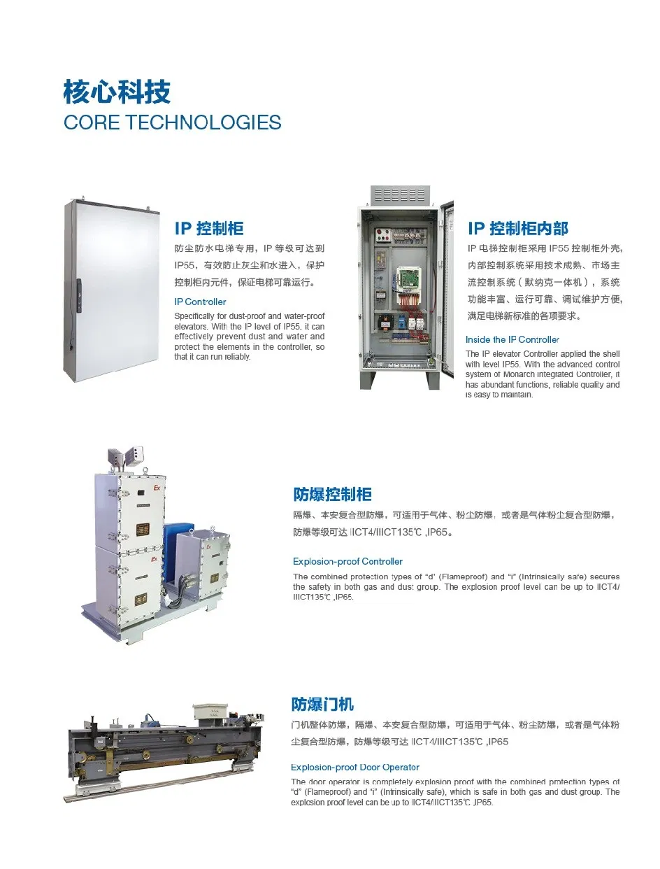 Explosion-Proof Elevator 5