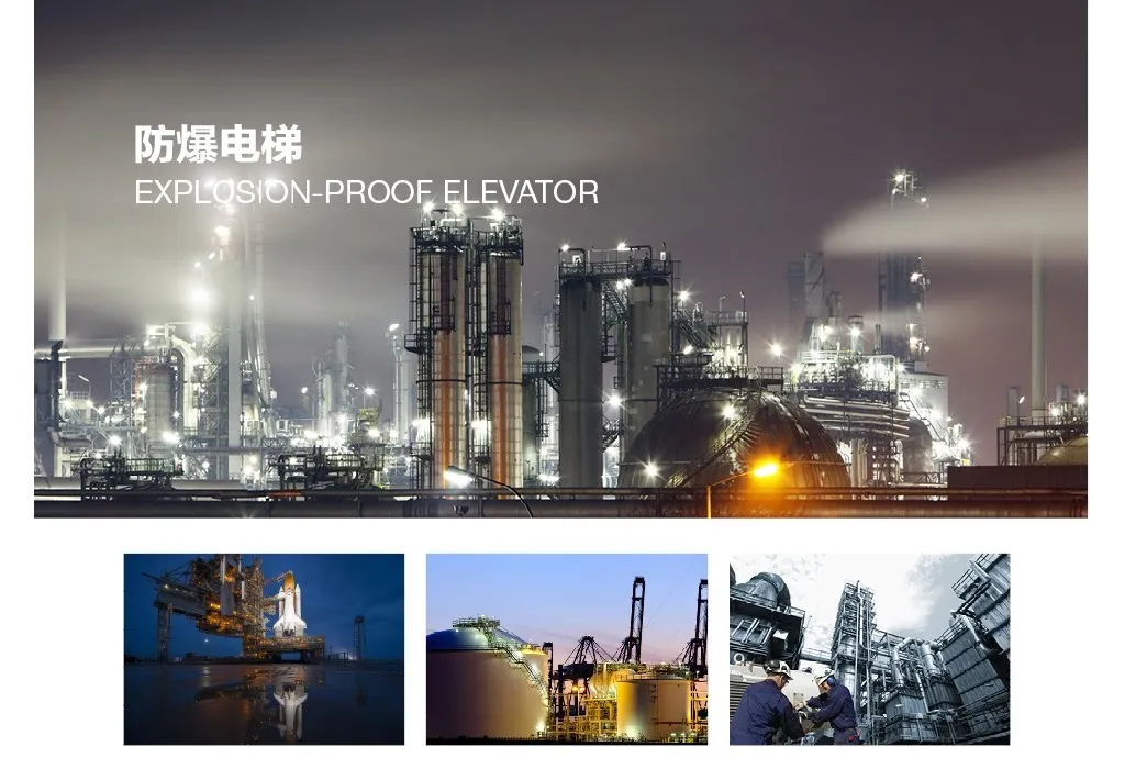 Explosion-Proof Elevator 1