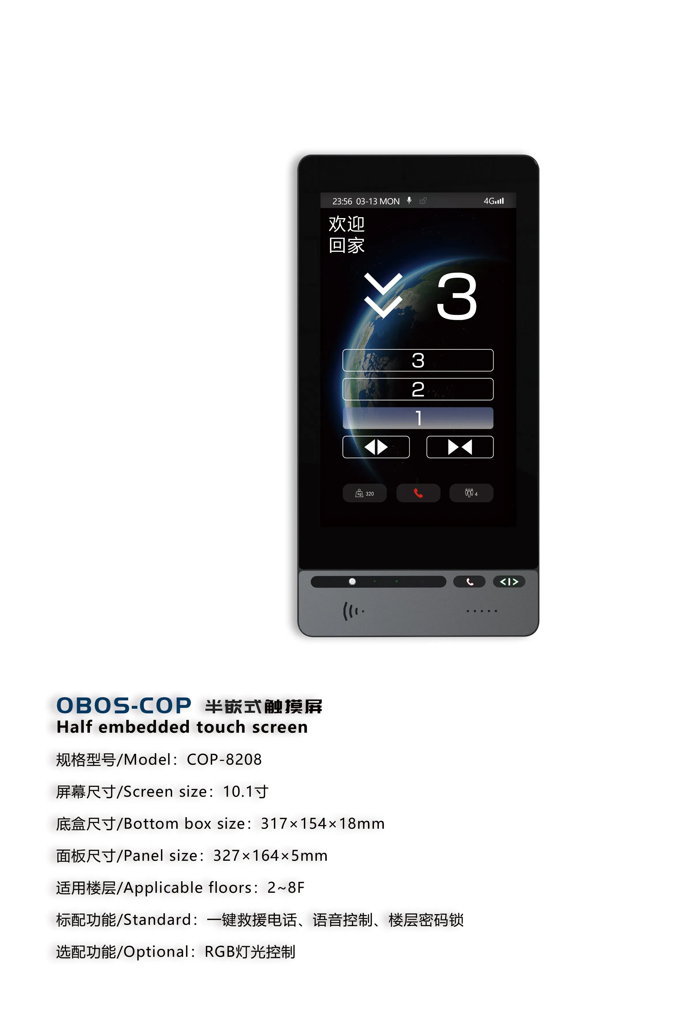 1-Year Warranty Affordable Compact Home Villa Elevator - Machine-Room-Less (MRL) for Space Saving