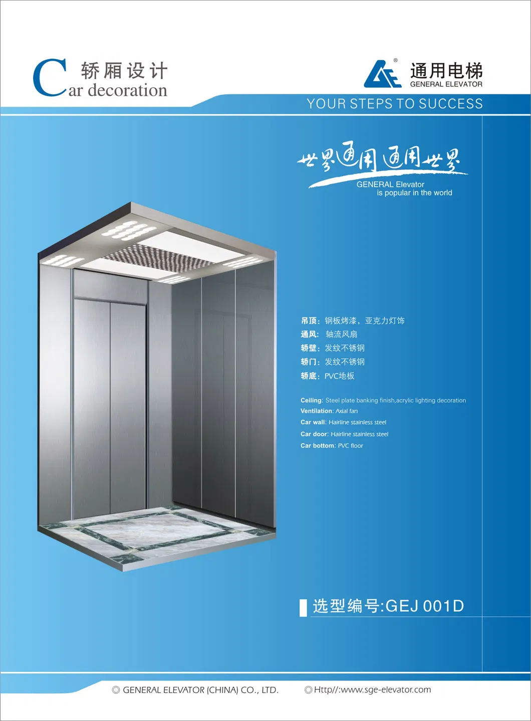 Car Decoration Style 2