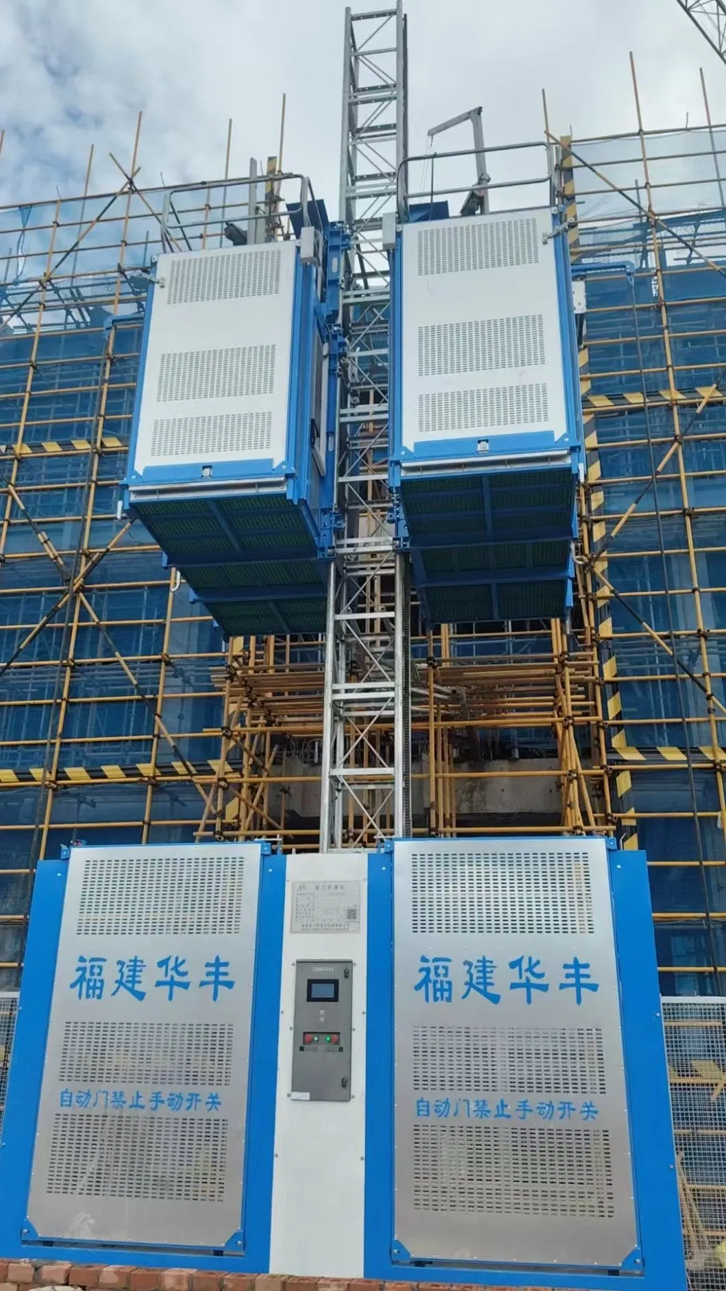Cage Rated Lifting Equipment Building Hoist Load 2t Construction Elevator Using for Building Construction