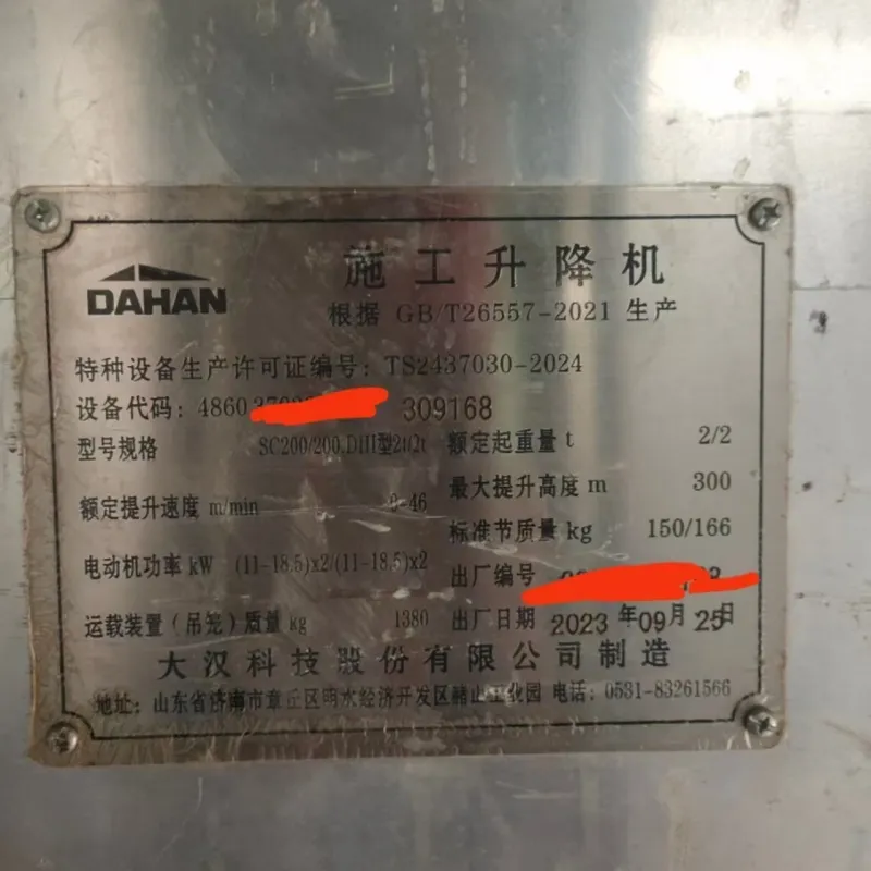 Construction Hoist Detail 9