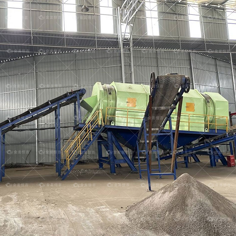 Urban Waste Classification and Recycling Machine Construction Domestic Underground Landfill Waste Sorting Line