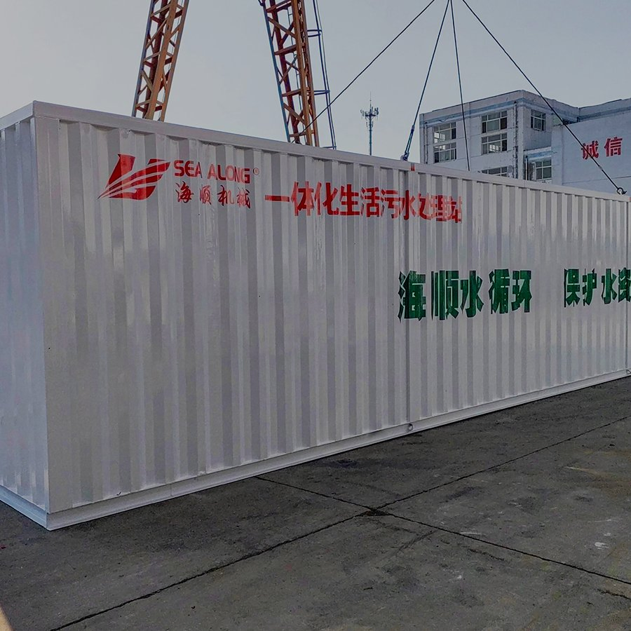 Industrial Domestic Waste Water Hospital Sewage Treatment Plants Compact Buried Equipment