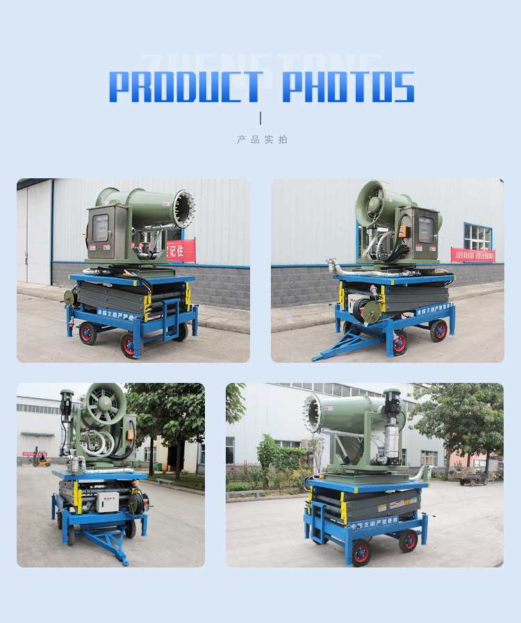 Smart Sensor Liftable Fog Cannon for Tunnel Maintenance &amp; Road Construction Machine