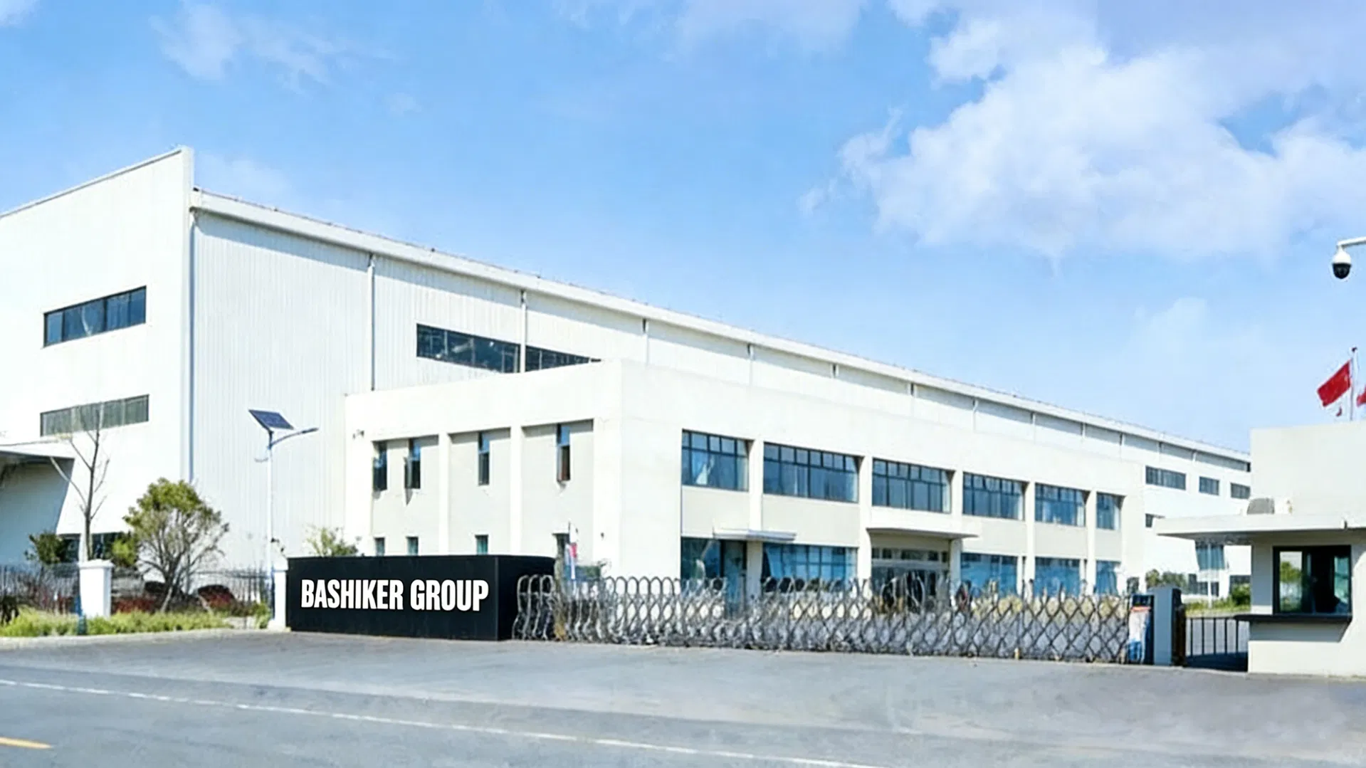 Manufacturing Facility