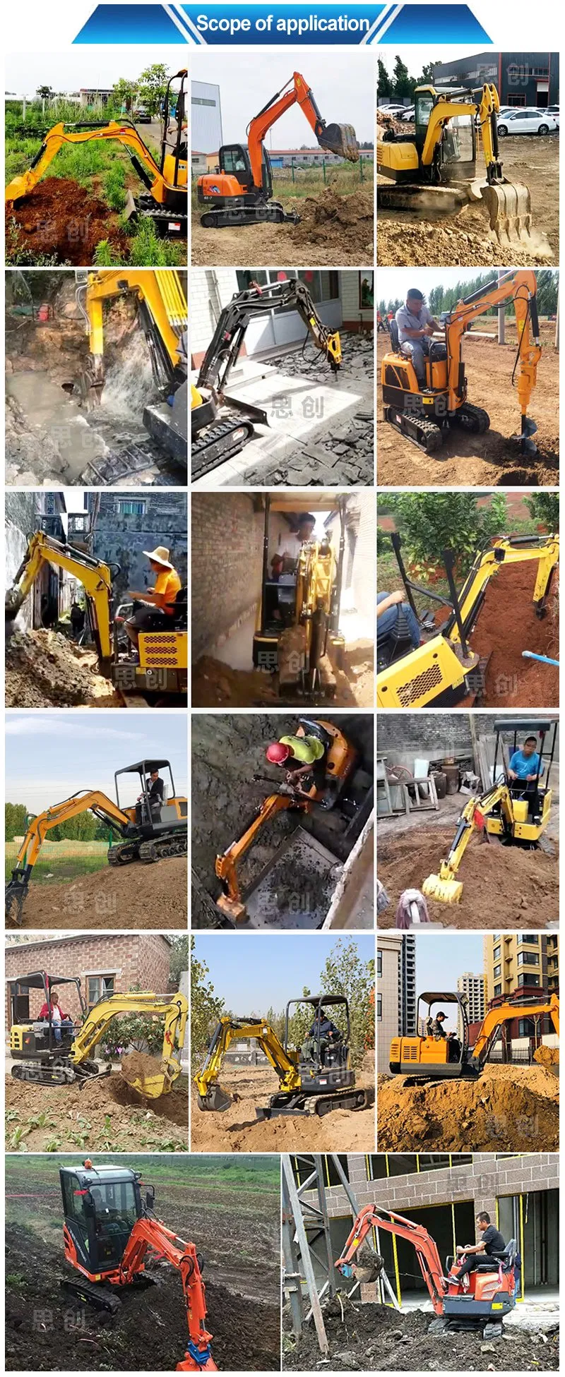 Excavator Components