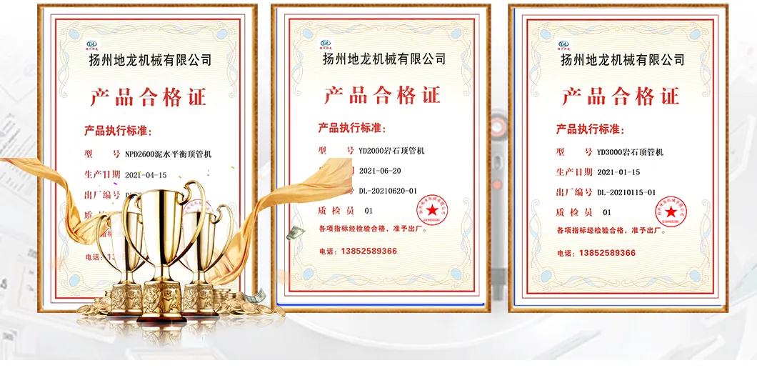 Product Certificates